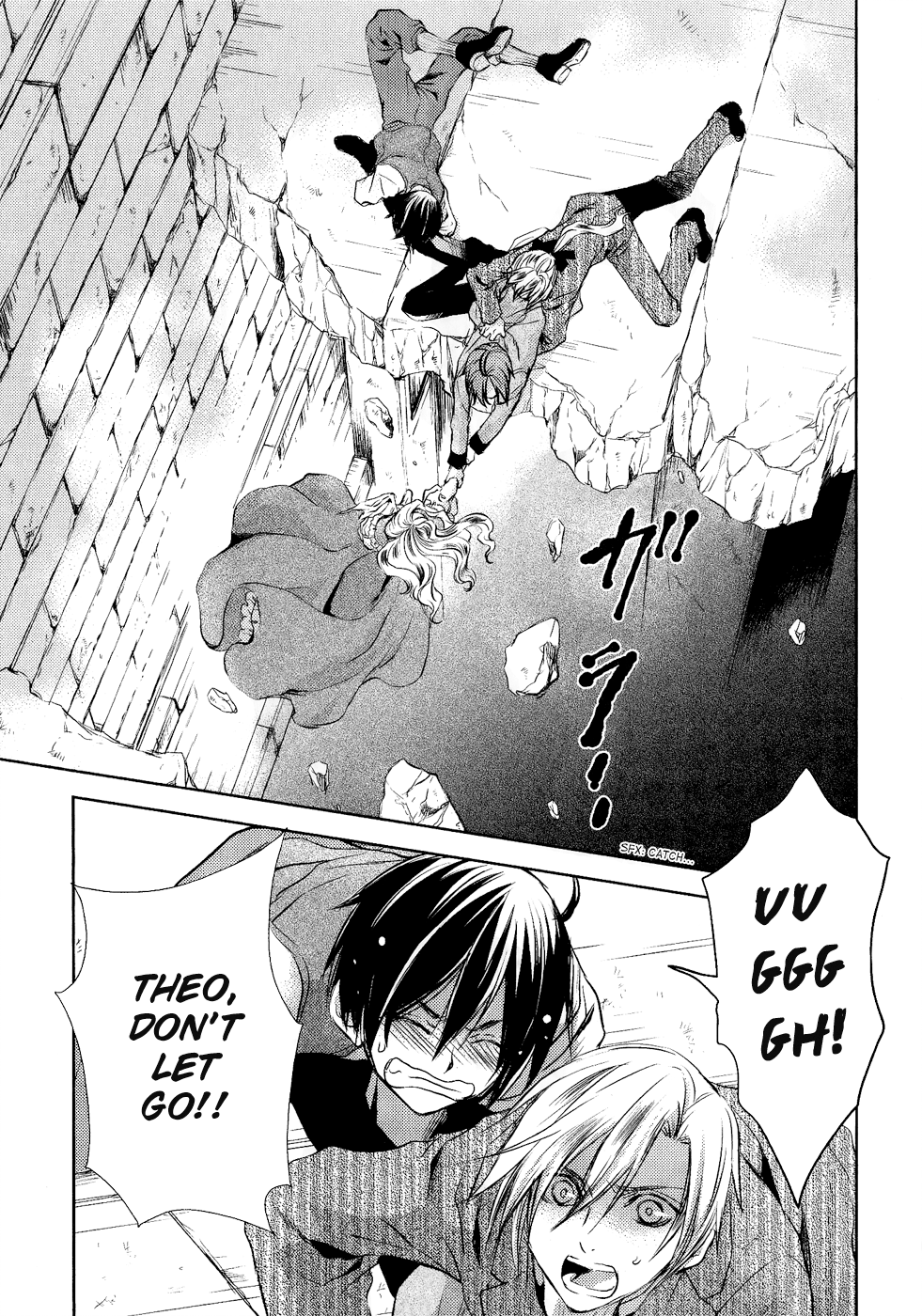 Mein Ritter ~Watashi no Kishi~ Vol. 1 Ch. 4 第16页