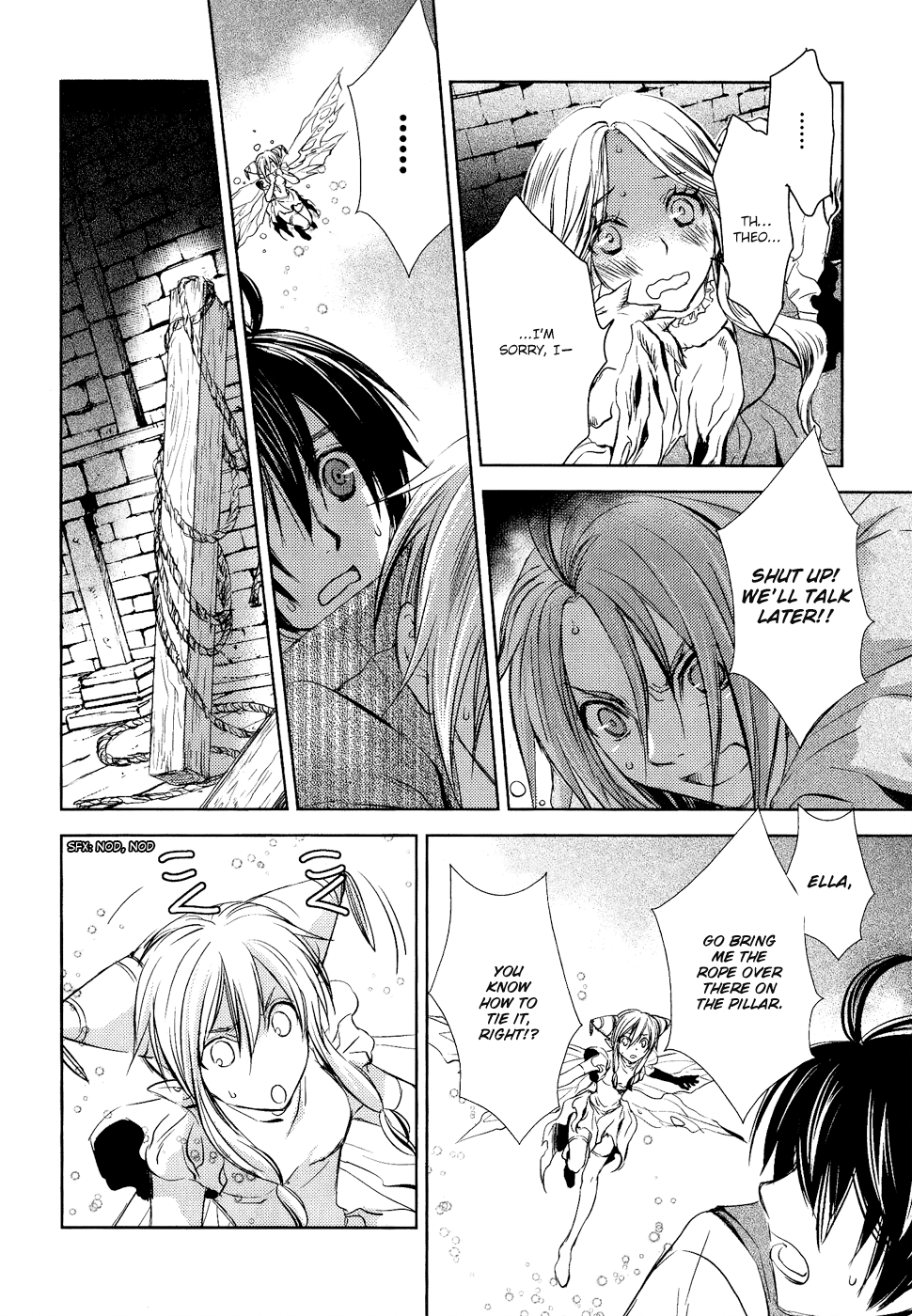 Mein Ritter ~Watashi no Kishi~ Vol. 1 Ch. 4 第17页