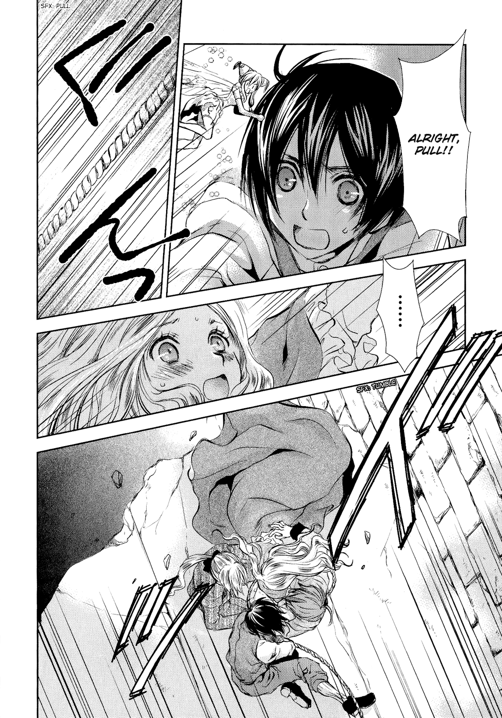 Mein Ritter ~Watashi no Kishi~ Vol. 1 Ch. 4 第19页