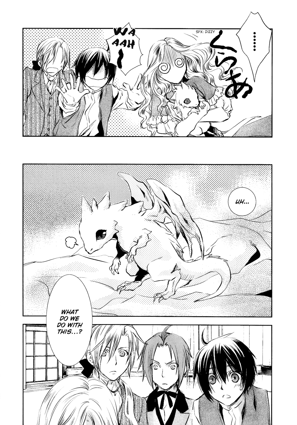 Mein Ritter ~Watashi no Kishi~ Vol. 1 Ch. 4 第21页