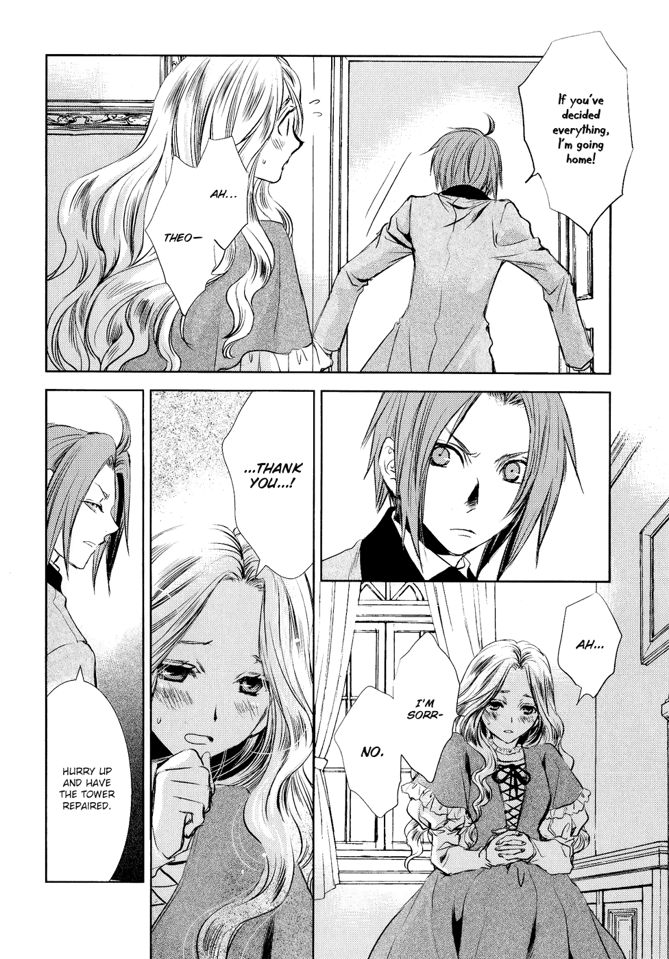 Mein Ritter ~Watashi no Kishi~ Vol. 1 Ch. 4 第25页