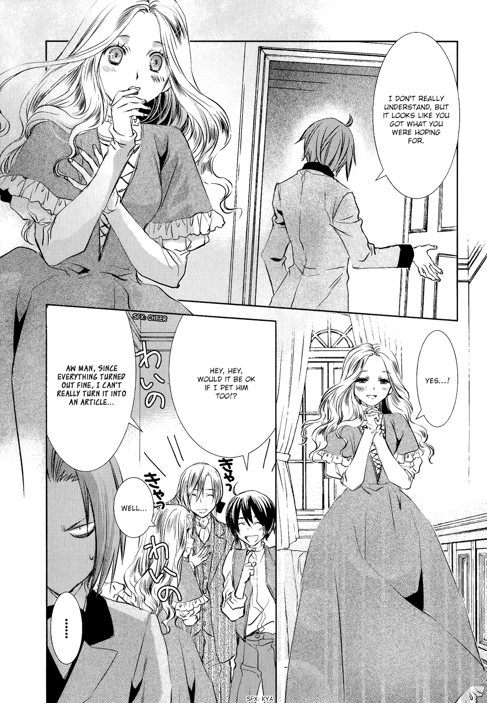 Mein Ritter ~Watashi no Kishi~ Vol. 1 Ch. 4 第26页