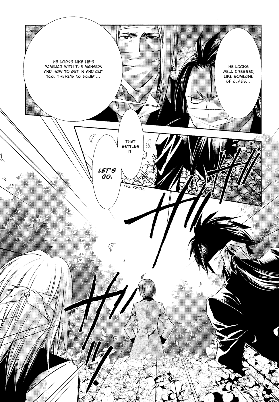 Mein Ritter ~Watashi no Kishi~ Vol. 1 Ch. 4 第28页