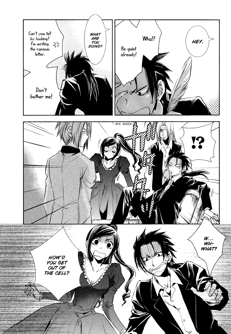 Mein Ritter ~Watashi no Kishi~ Vol. 1 Ch. 4 第38页