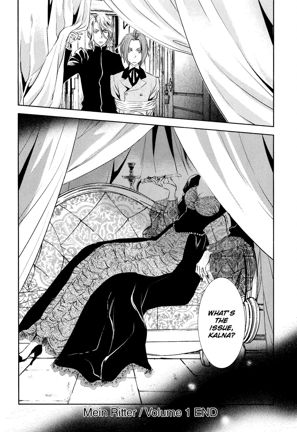 Mein Ritter ~Watashi no Kishi~ Vol. 1 Ch. 4 第43页