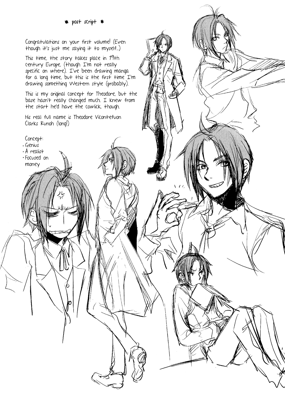 Mein Ritter ~Watashi no Kishi~ Vol. 1 Ch. 4 第44页