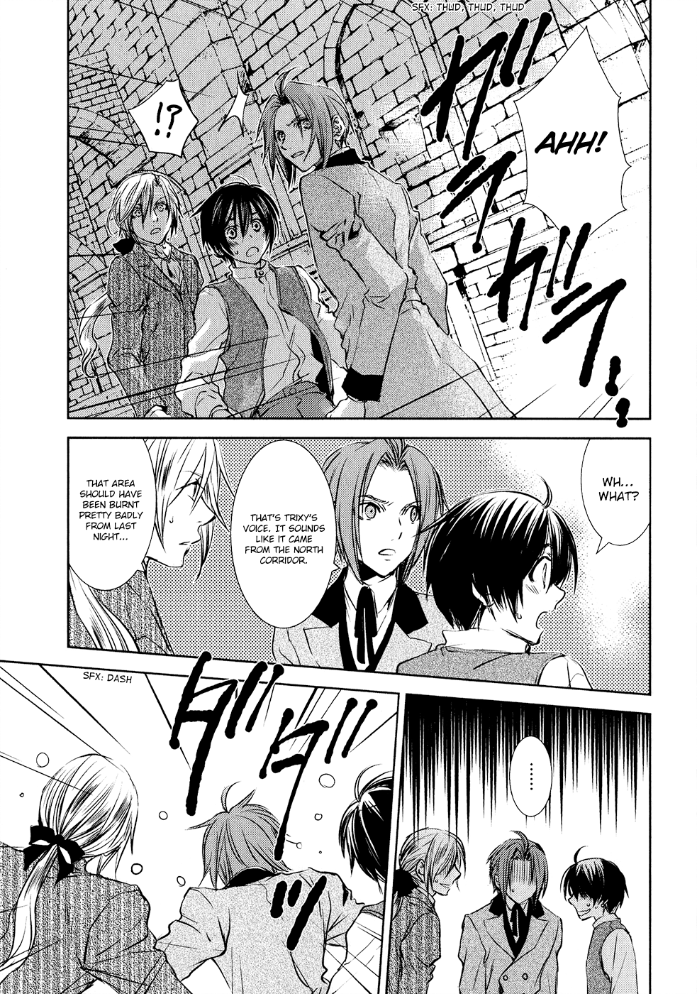 Mein Ritter ~Watashi no Kishi~ Vol. 1 Ch. 4 第10页