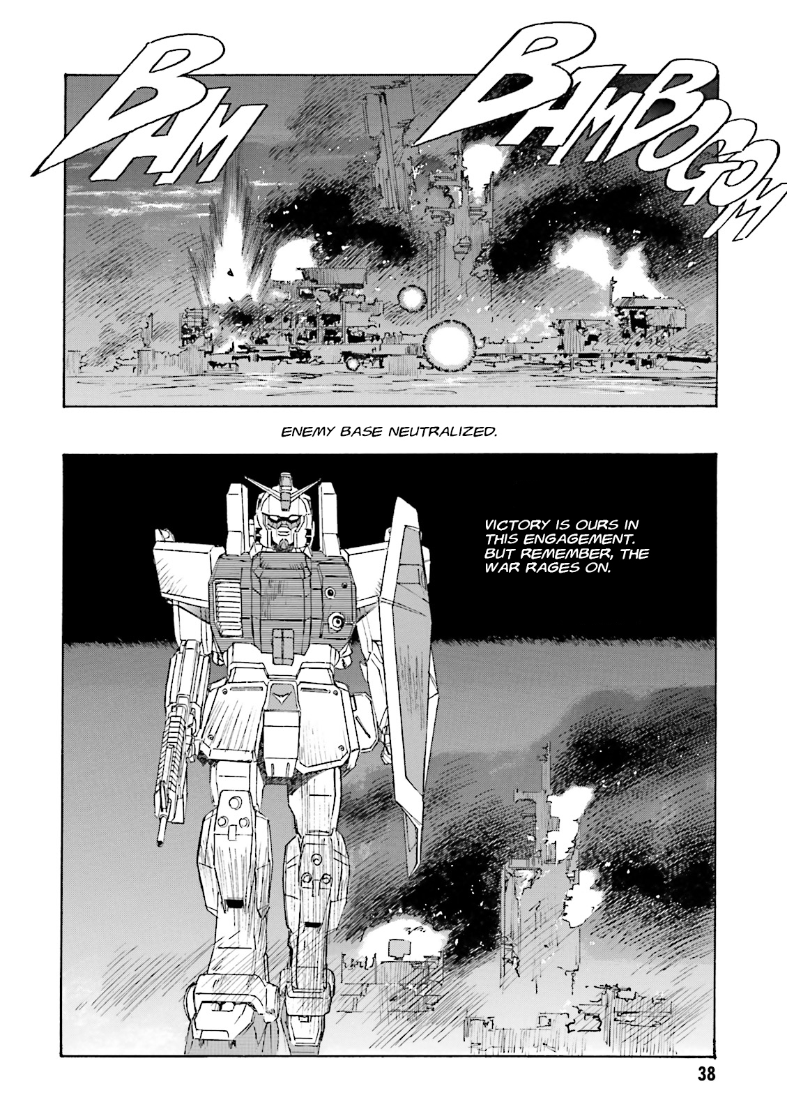 Mobile Suit Gundam: The Nameless Battlefield Go Ahead 第20页