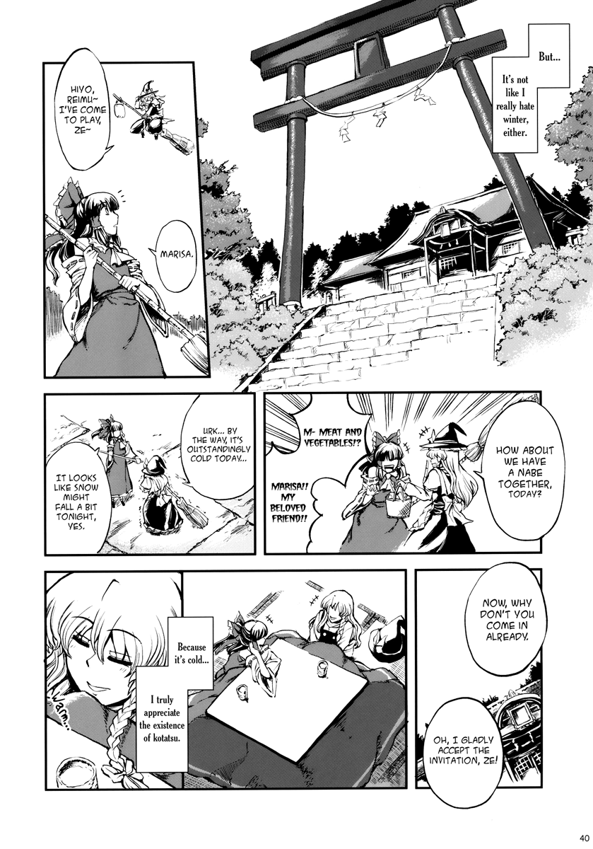 Touhou - Kikoishi Youkai ～Romantic Fall～ (Doujinshi) Winter Warmth 第3页