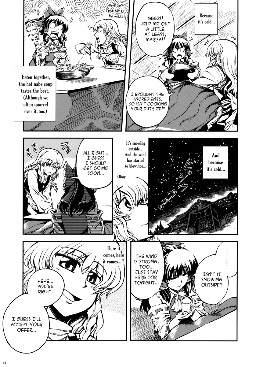 Touhou - Kikoishi Youkai ～Romantic Fall～ (Doujinshi) Winter Warmth 第4页