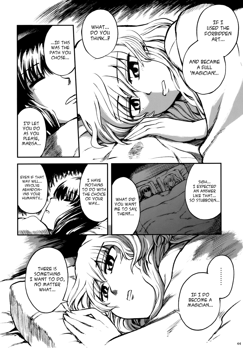 Touhou - Kikoishi Youkai ～Romantic Fall～ (Doujinshi) Winter Warmth 第7页