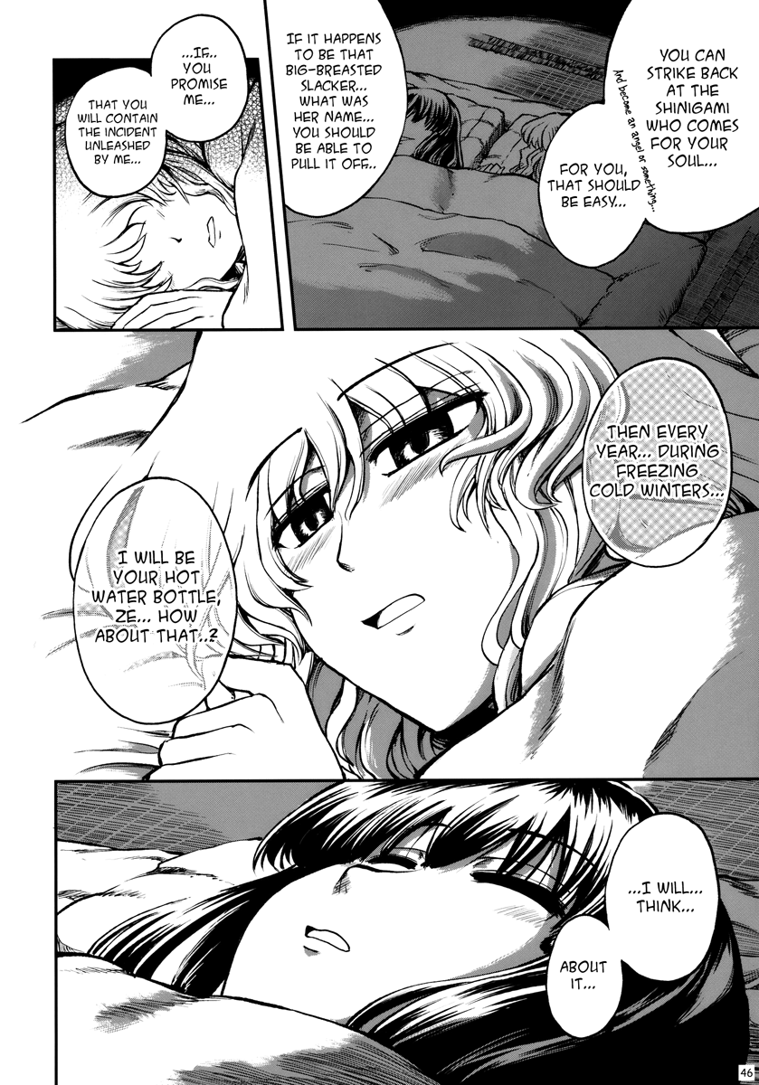 Touhou - Kikoishi Youkai ～Romantic Fall～ (Doujinshi) Winter Warmth 第9页
