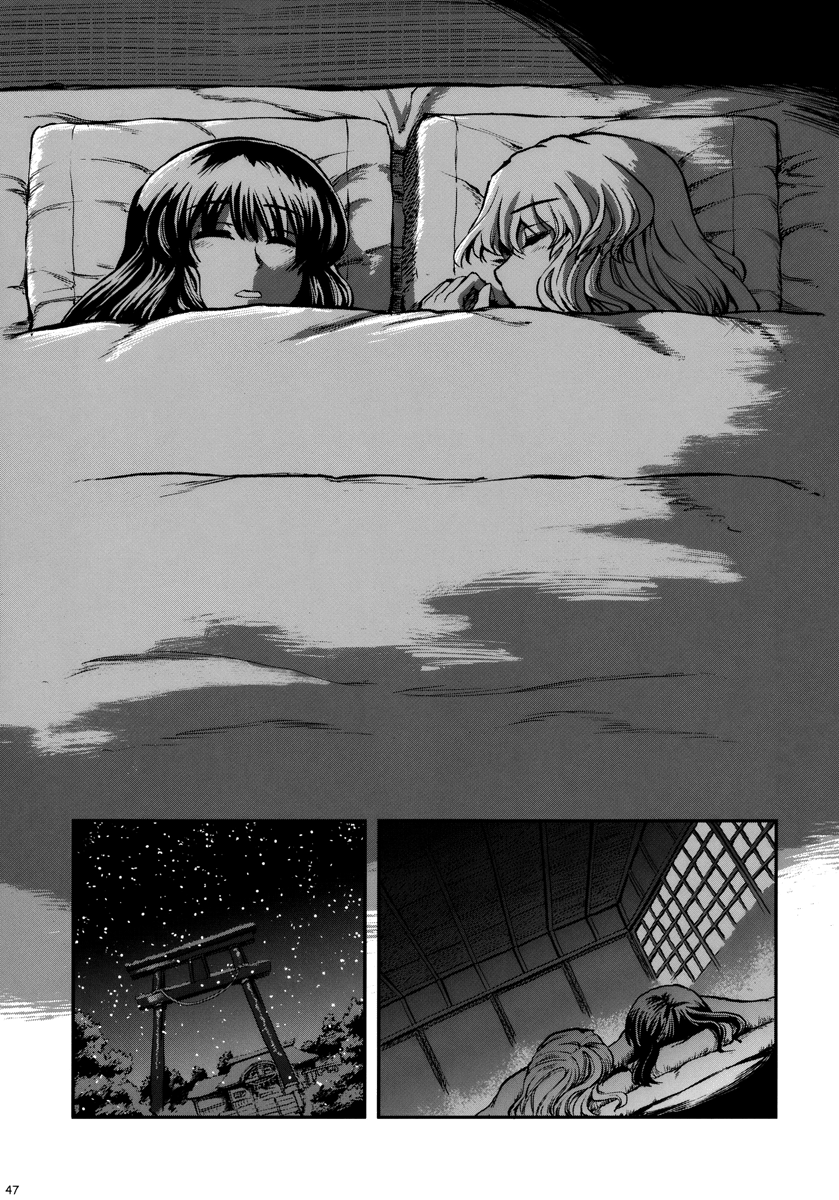 Touhou - Kikoishi Youkai ～Romantic Fall～ (Doujinshi) Winter Warmth 第10页