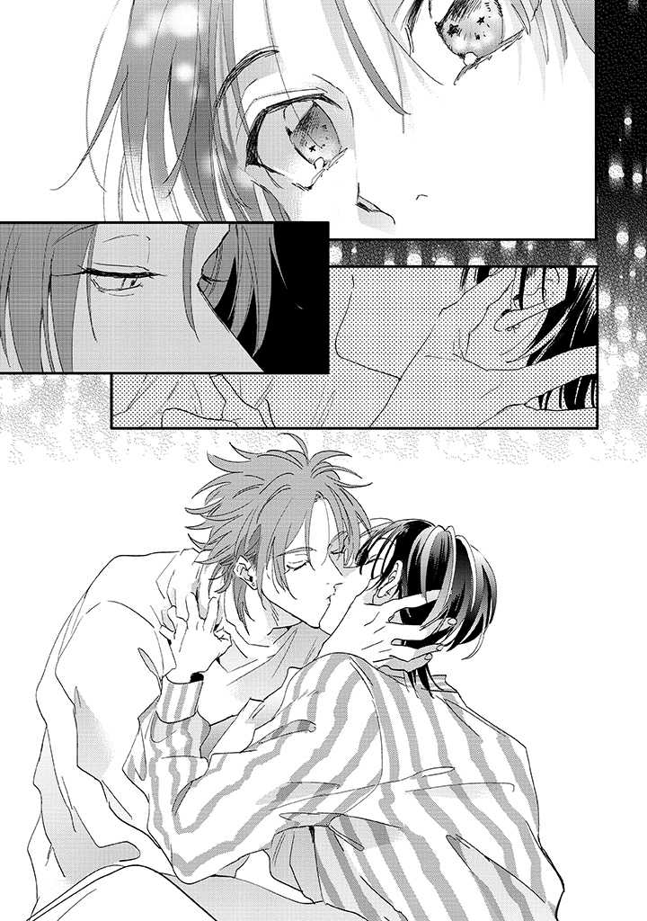 Kimi ga Suki Sugiru! ~ Ubu koi BL Anthology~ Vol. 1 Ch. 6 第7页