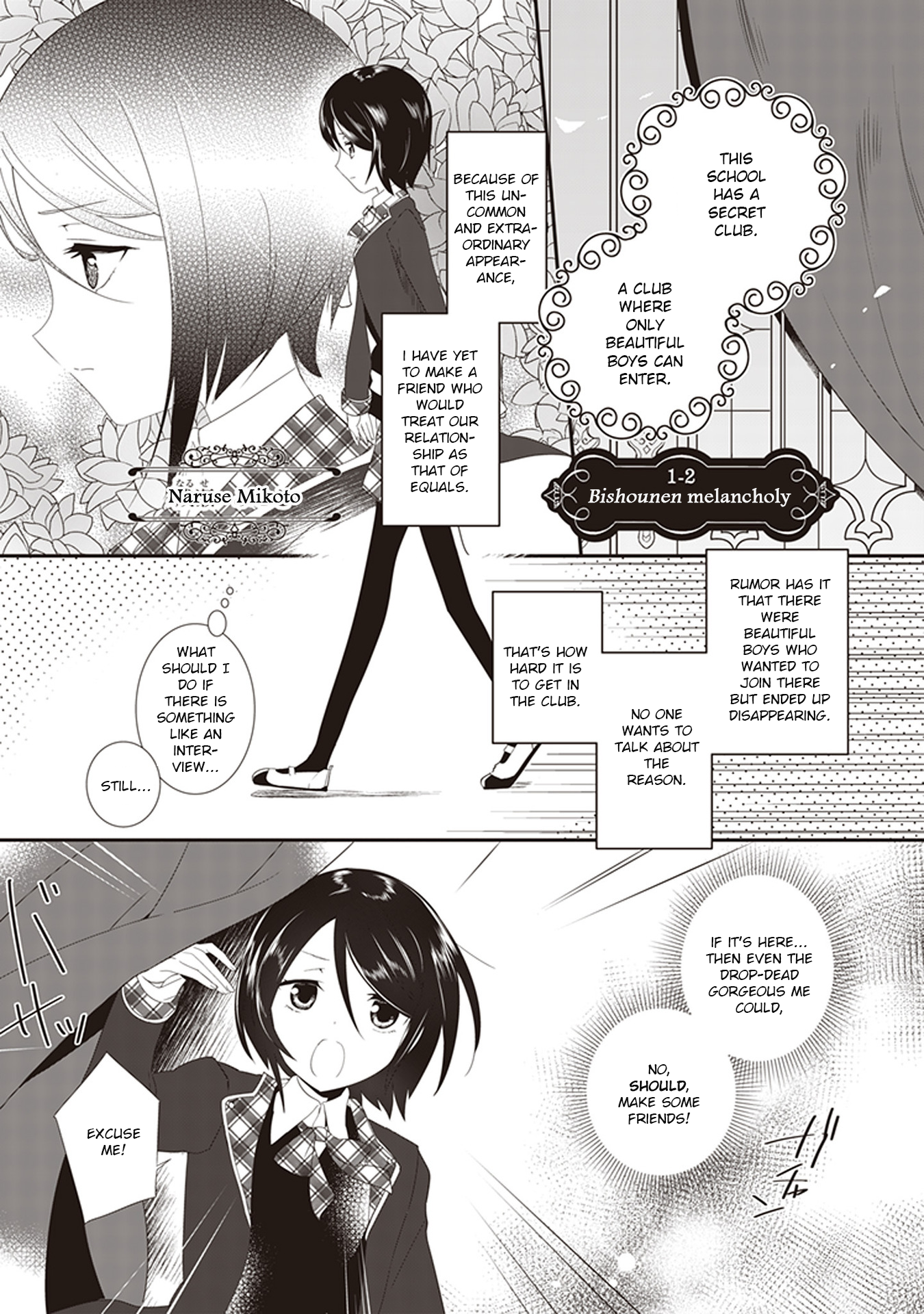 The Beautiful Boy Club's Secret Bishounen Melancholy 第1页