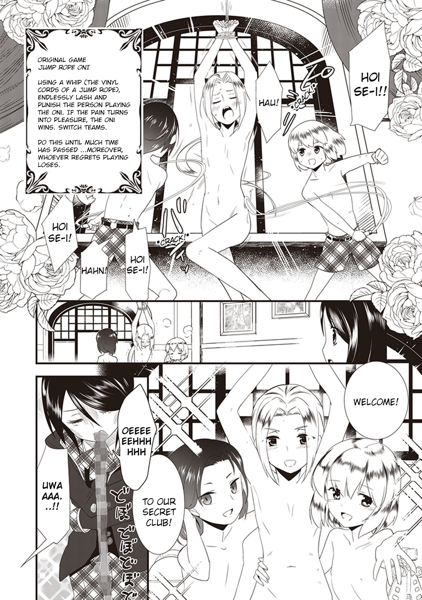 The Beautiful Boy Club's Secret Bishounen Melancholy 第2页