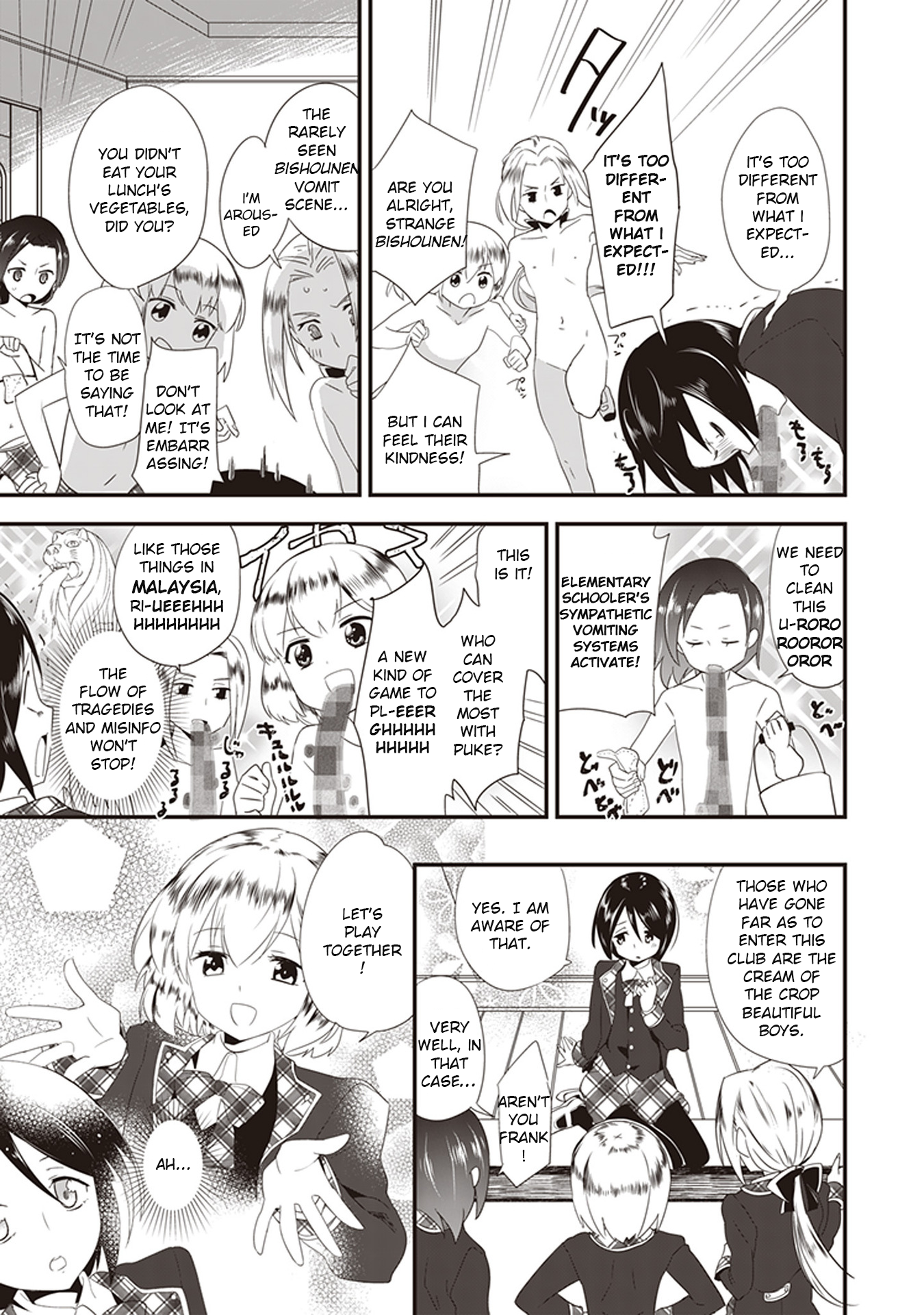 The Beautiful Boy Club's Secret Bishounen Melancholy 第3页