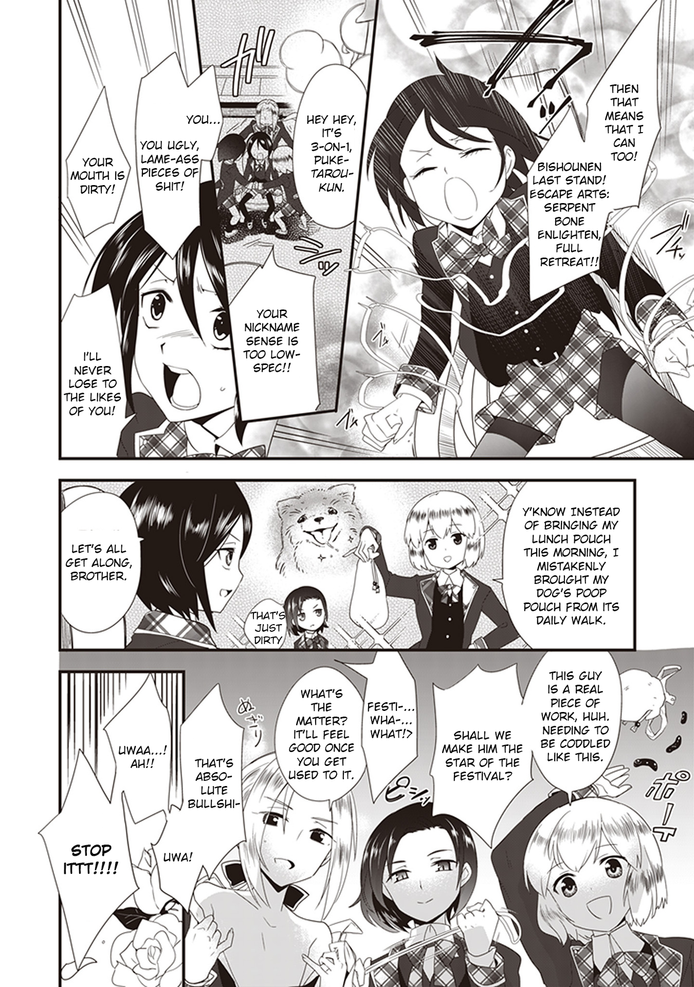 The Beautiful Boy Club's Secret Bishounen Melancholy 第6页