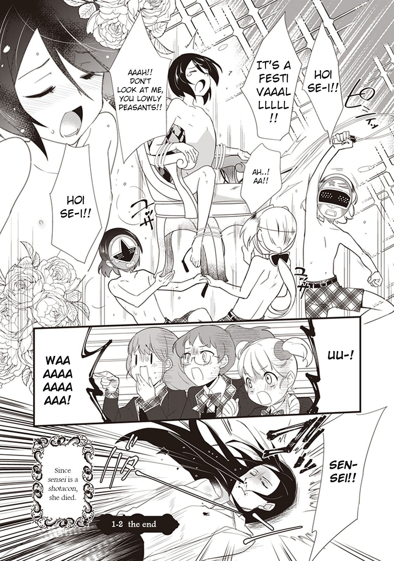 The Beautiful Boy Club's Secret Bishounen Melancholy 第8页
