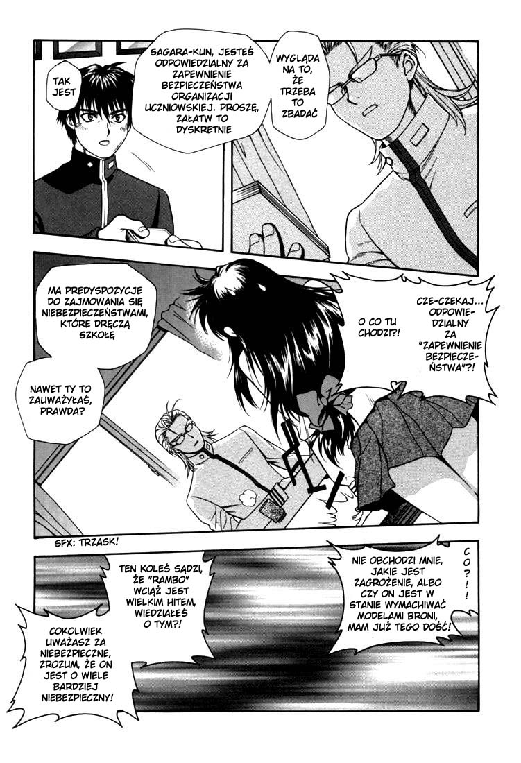 Full Metal Panic! An absolute must! Protect Kaname's secret!! 第13页