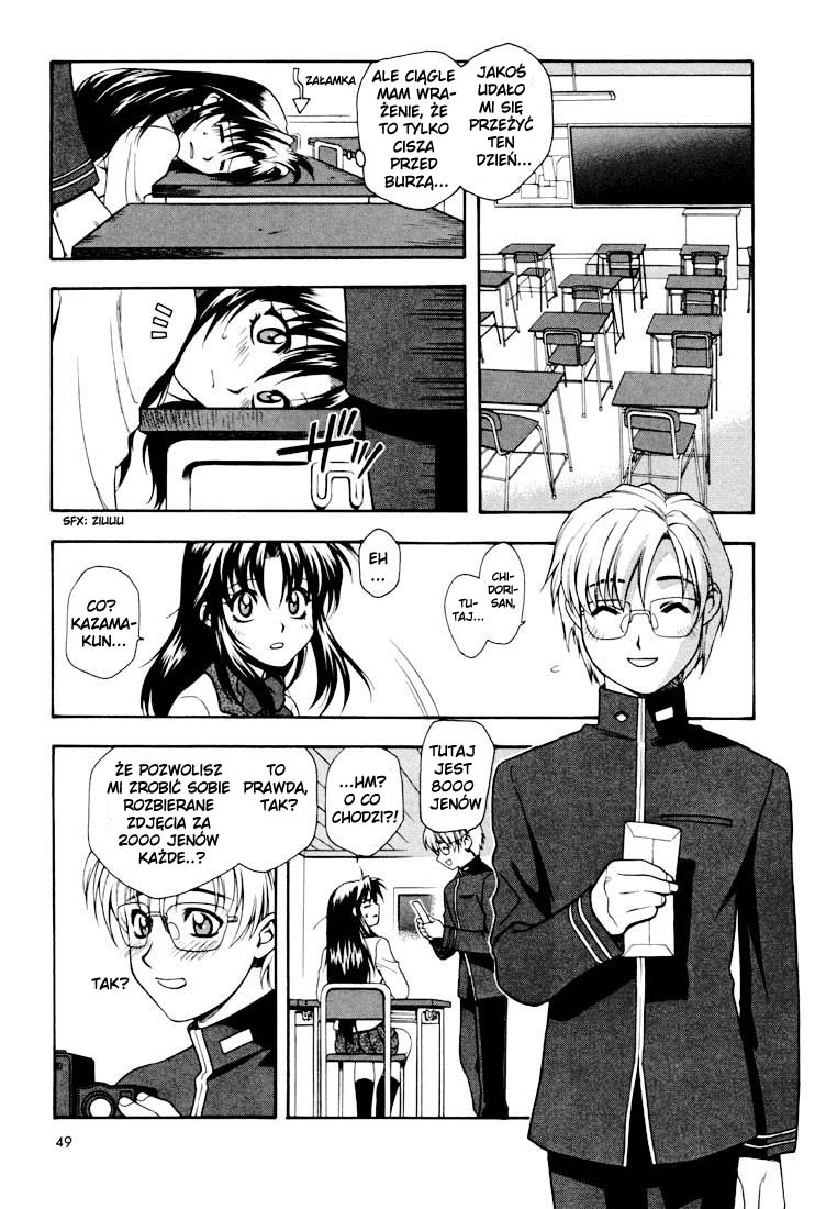 Full Metal Panic! An absolute must! Protect Kaname's secret!! 第15页