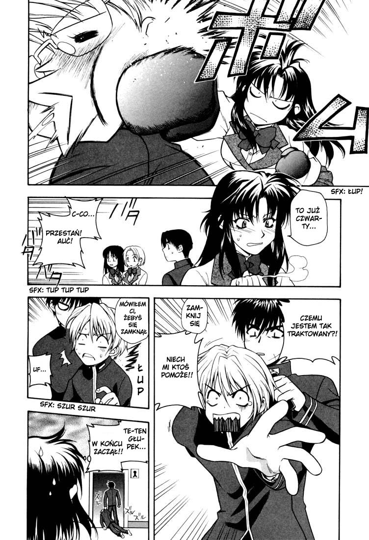 Full Metal Panic! An absolute must! Protect Kaname's secret!! 第16页