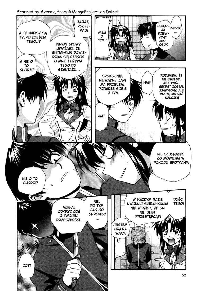 Full Metal Panic! An absolute must! Protect Kaname's secret!! 第18页