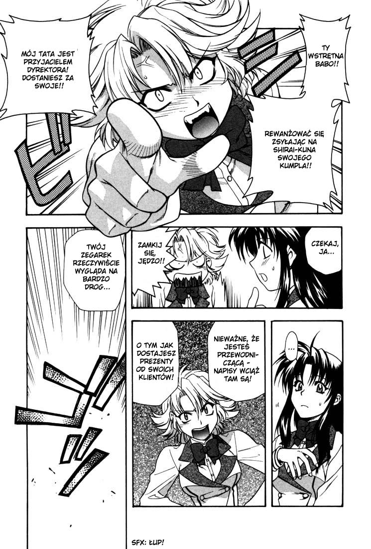 Full Metal Panic! An absolute must! Protect Kaname's secret!! 第21页