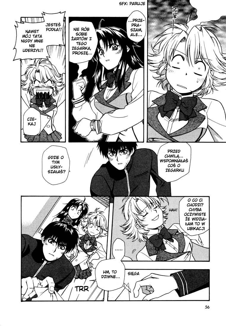 Full Metal Panic! An absolute must! Protect Kaname's secret!! 第22页