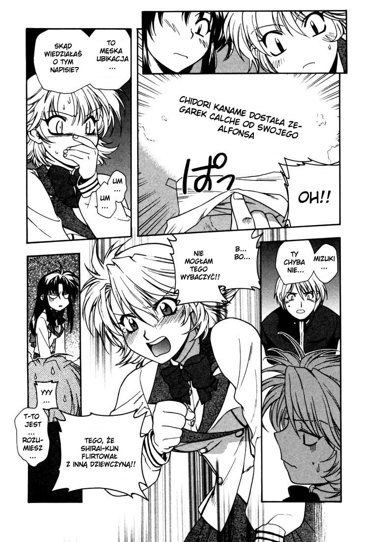 Full Metal Panic! An absolute must! Protect Kaname's secret!! 第23页