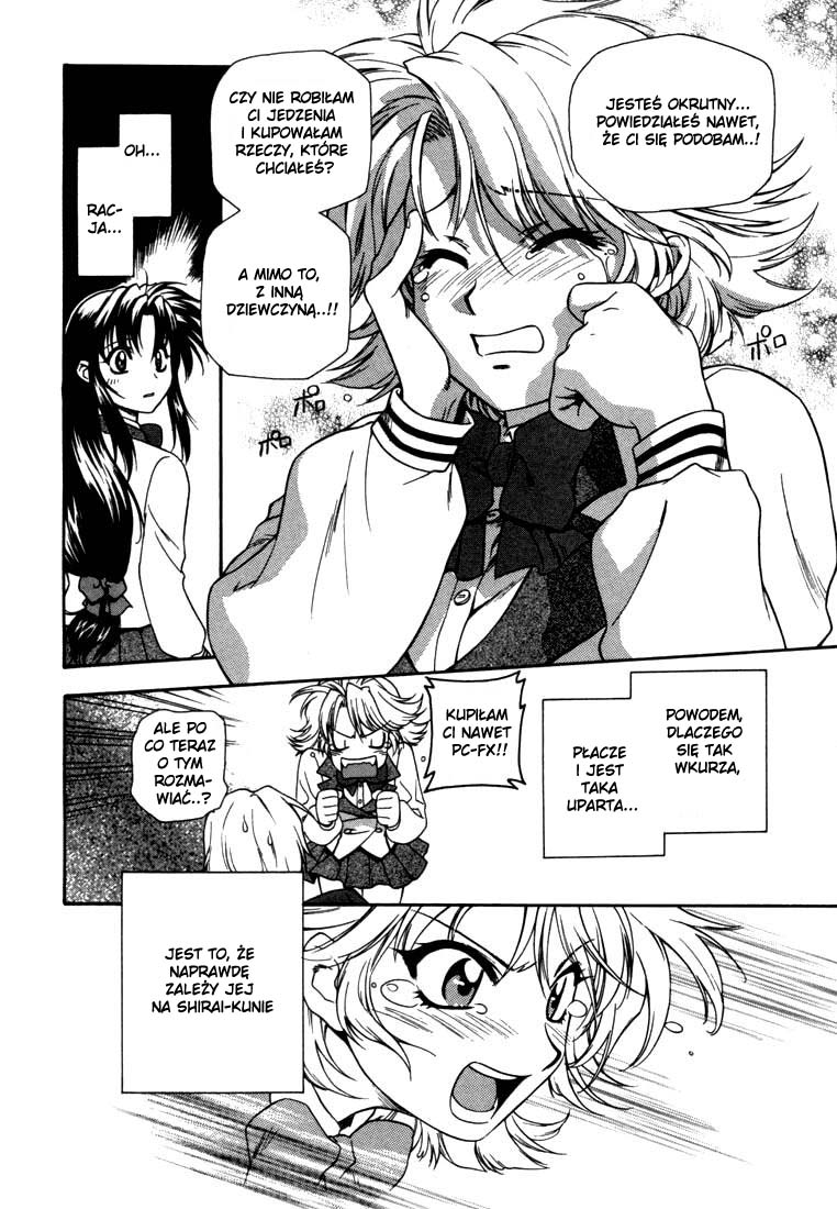 Full Metal Panic! An absolute must! Protect Kaname's secret!! 第24页