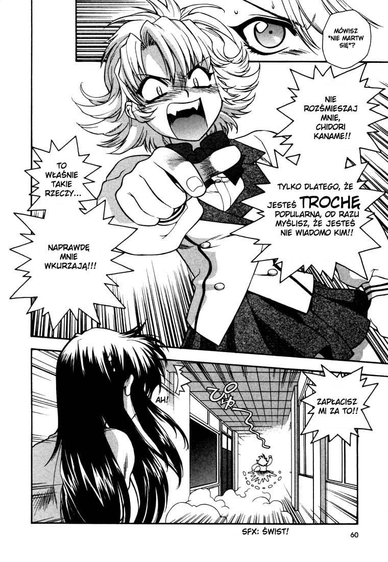 Full Metal Panic! An absolute must! Protect Kaname's secret!! 第26页