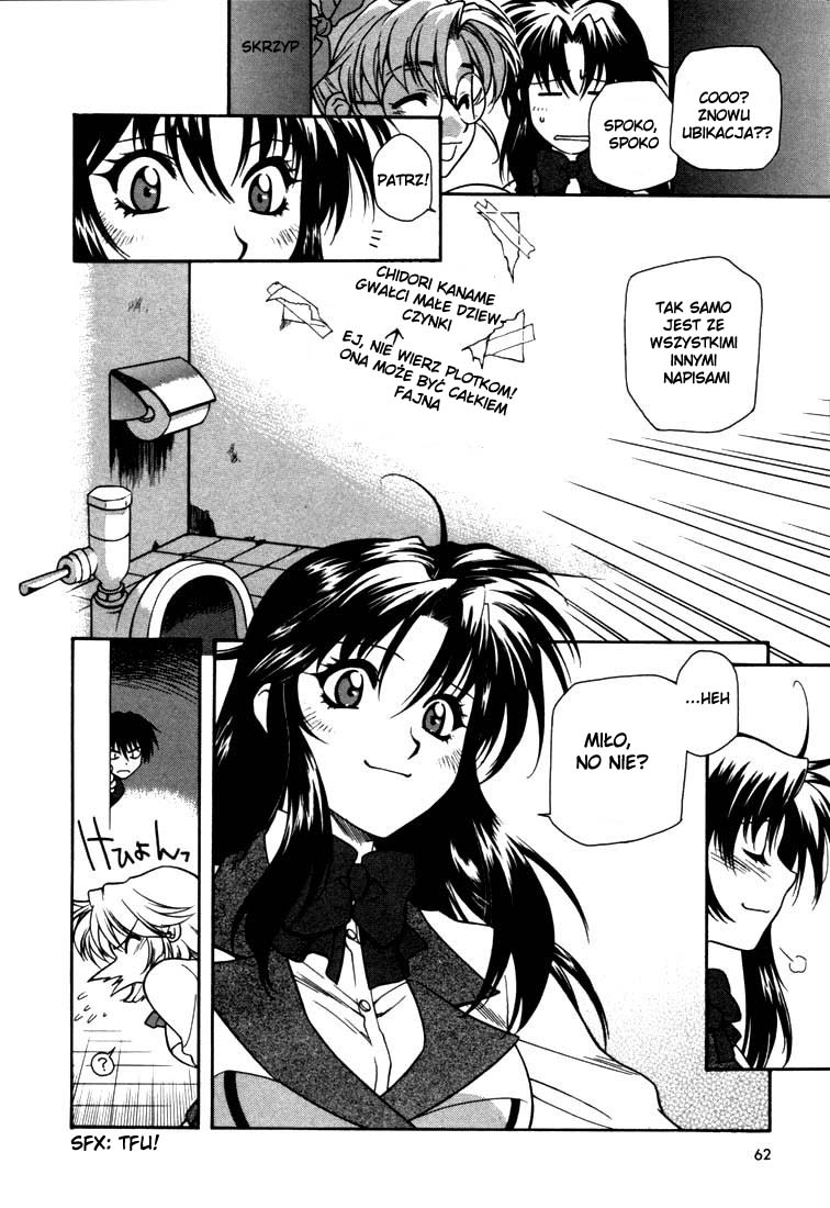 Full Metal Panic! An absolute must! Protect Kaname's secret!! 第28页