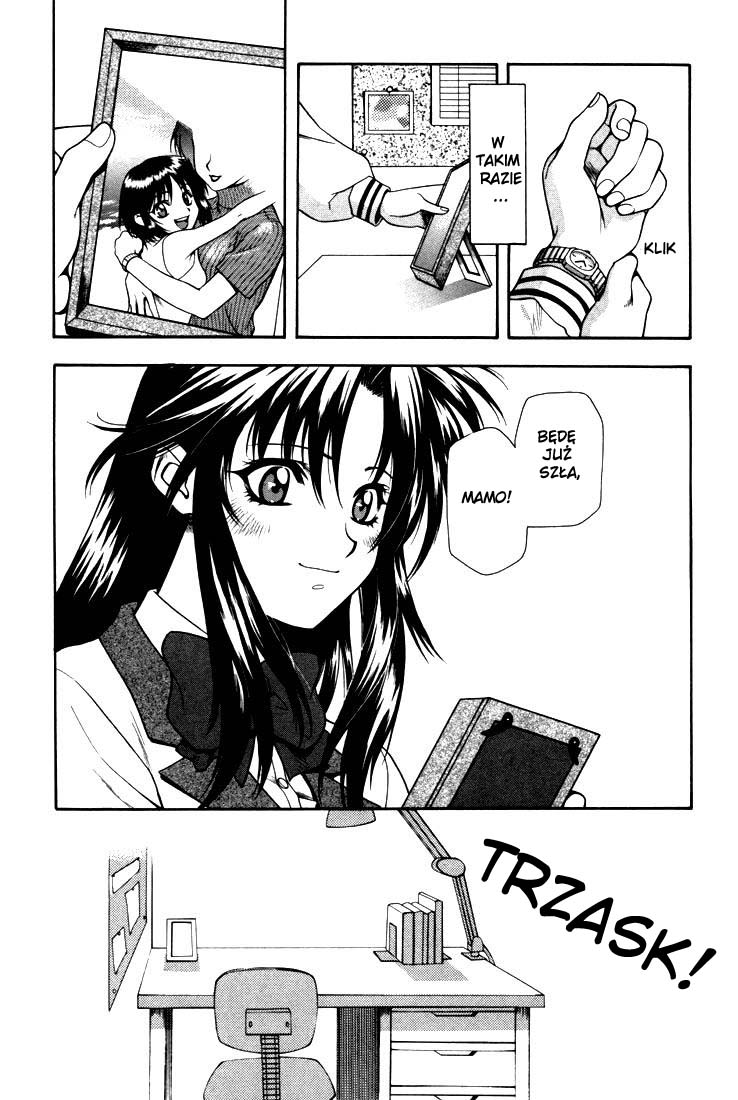 Full Metal Panic! An absolute must! Protect Kaname's secret!! 第5页