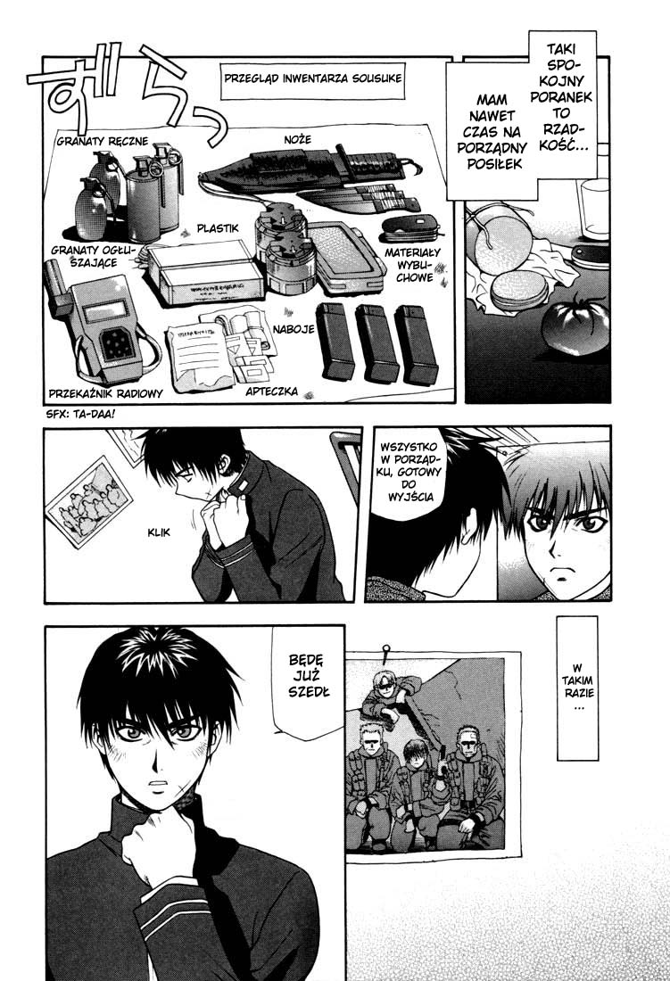 Full Metal Panic! An absolute must! Protect Kaname's secret!! 第7页