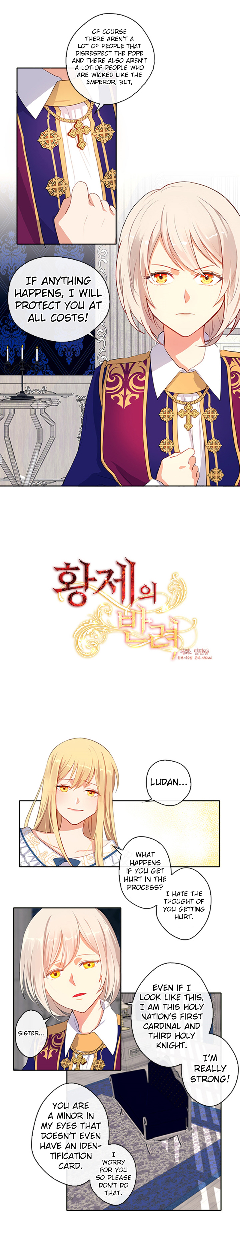 The Emperor's Partner Ch. 6 第7页