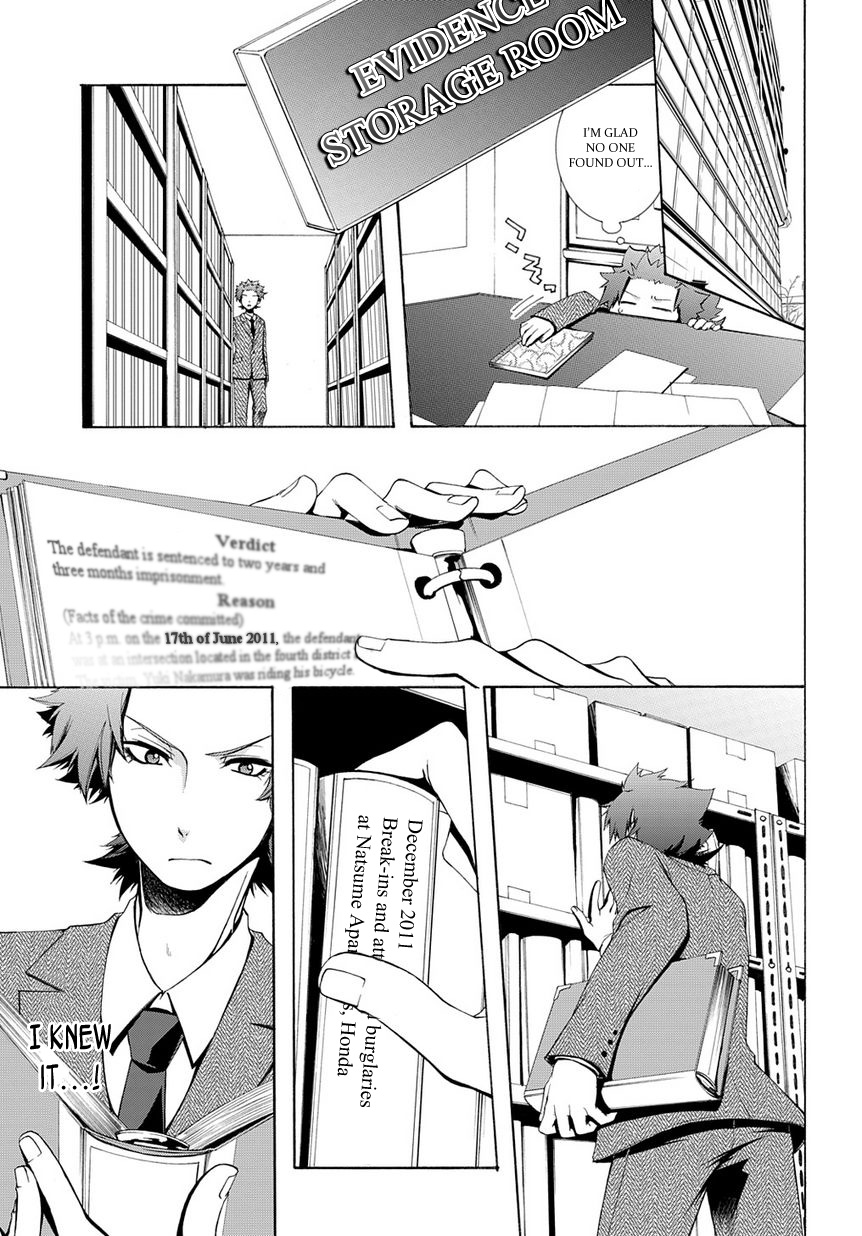 Hinekure Shisho no Mikaiketsu Jikenroku The Caged Murderer 第17页