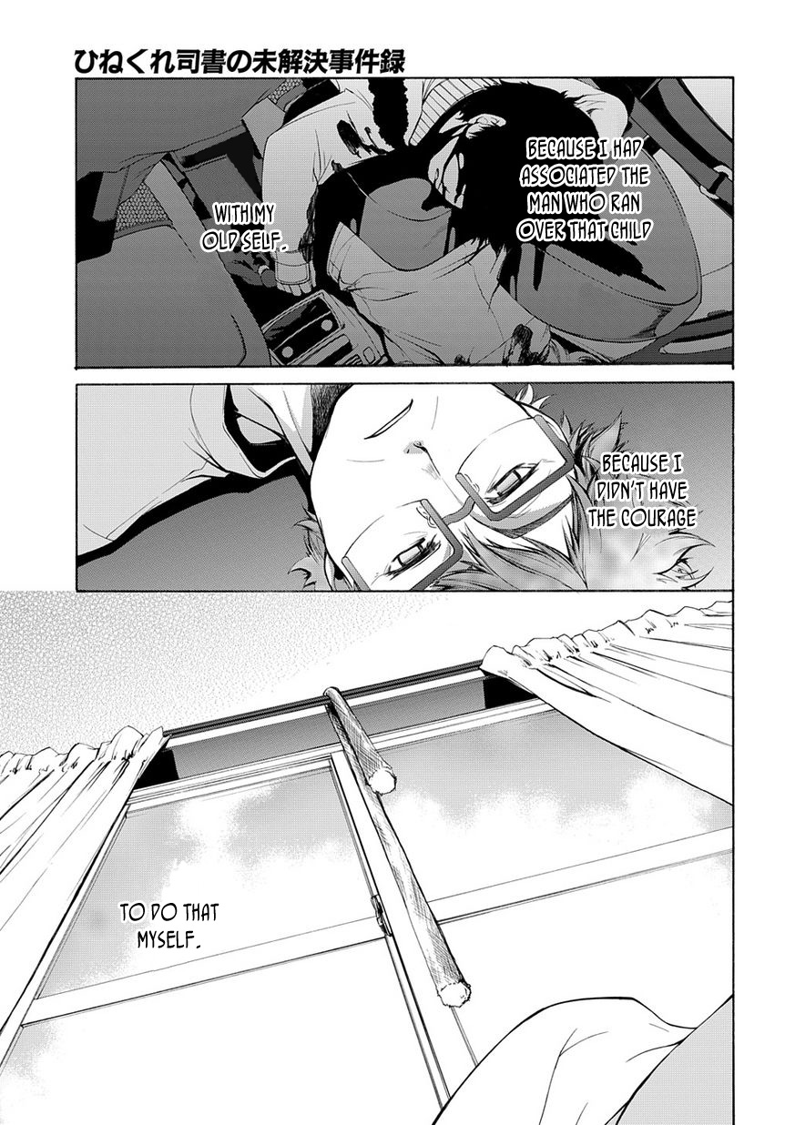 Hinekure Shisho no Mikaiketsu Jikenroku The Caged Murderer 第33页