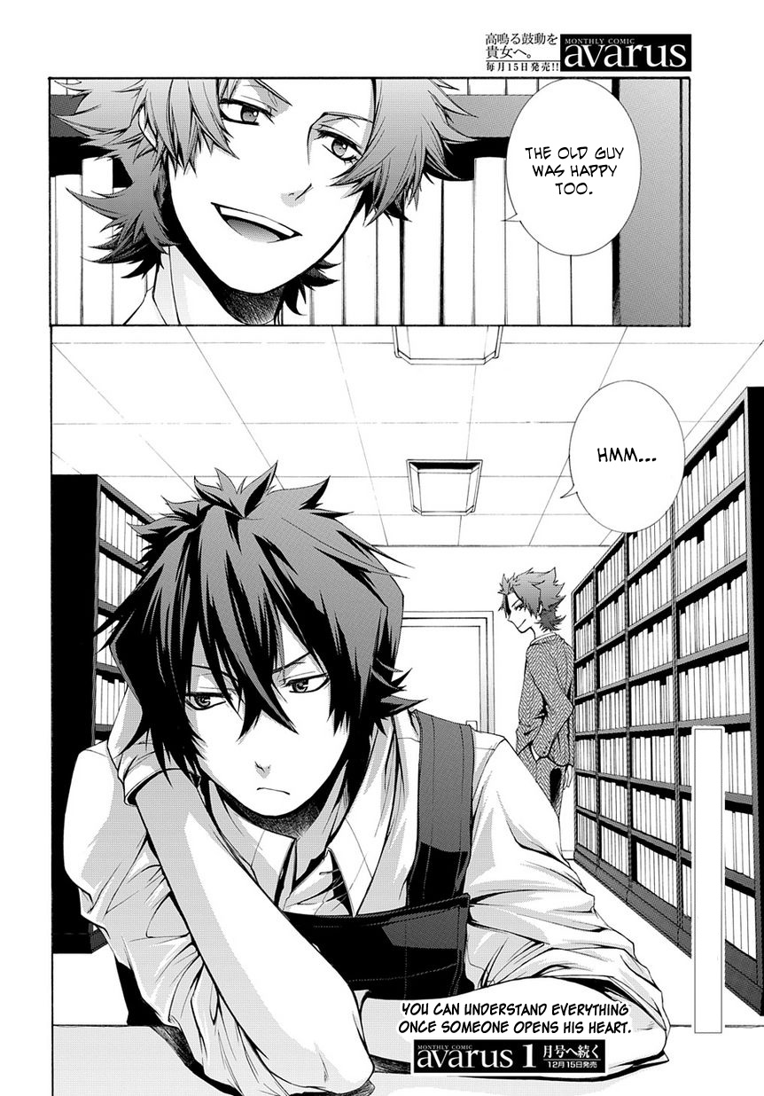 Hinekure Shisho no Mikaiketsu Jikenroku The Caged Murderer 第36页