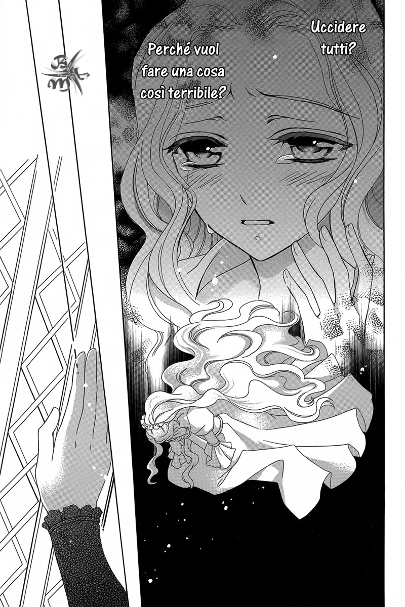 Kyuuketsuki no Uruwashiki Kekkon La menzogna divenne amore al chiaro di Luna 第15页
