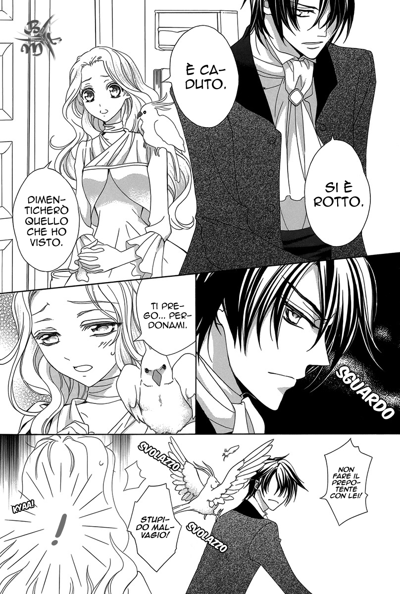 Kyuuketsuki no Uruwashiki Kekkon La menzogna divenne amore al chiaro di Luna 第21页