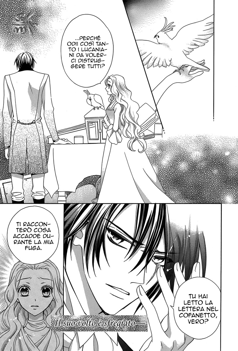 Kyuuketsuki no Uruwashiki Kekkon La menzogna divenne amore al chiaro di Luna 第23页