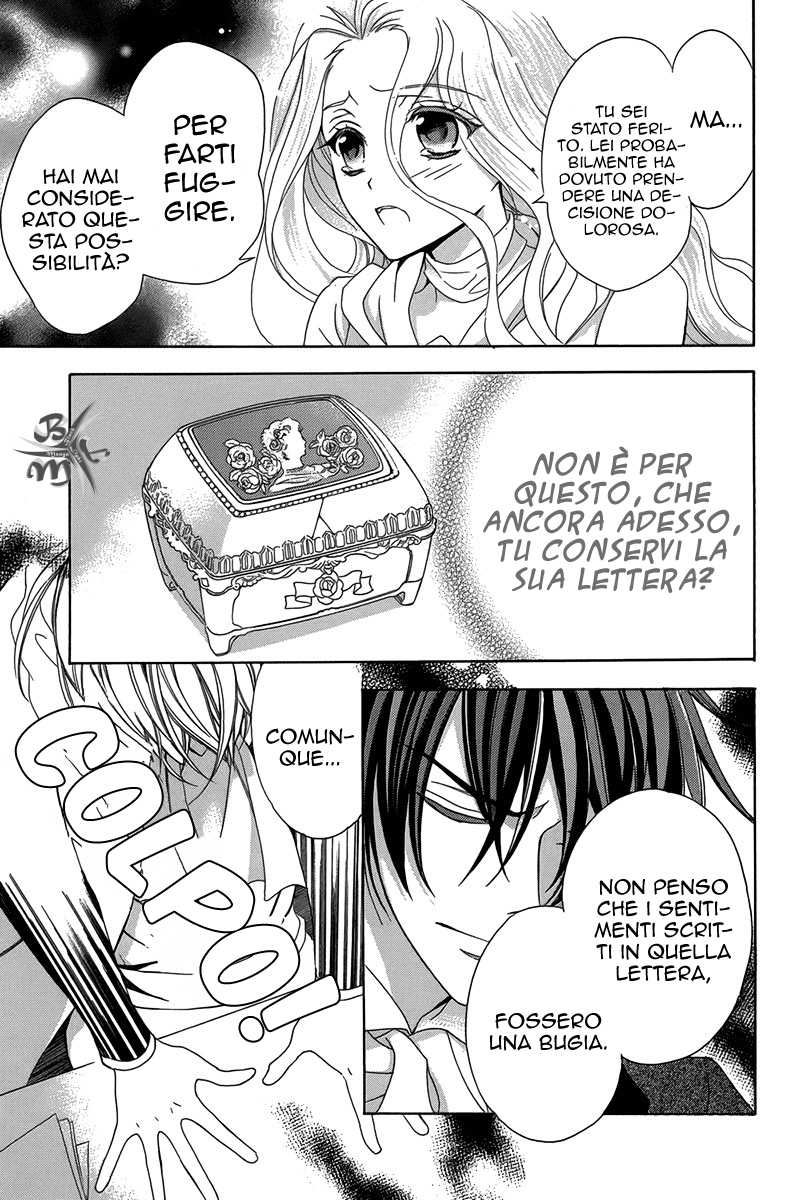 Kyuuketsuki no Uruwashiki Kekkon La menzogna divenne amore al chiaro di Luna 第27页