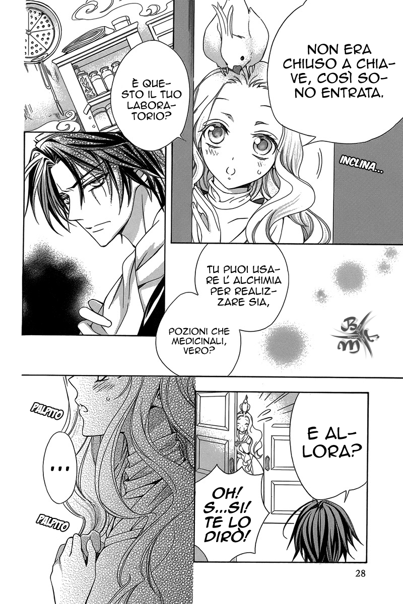 Kyuuketsuki no Uruwashiki Kekkon La menzogna divenne amore al chiaro di Luna 第32页