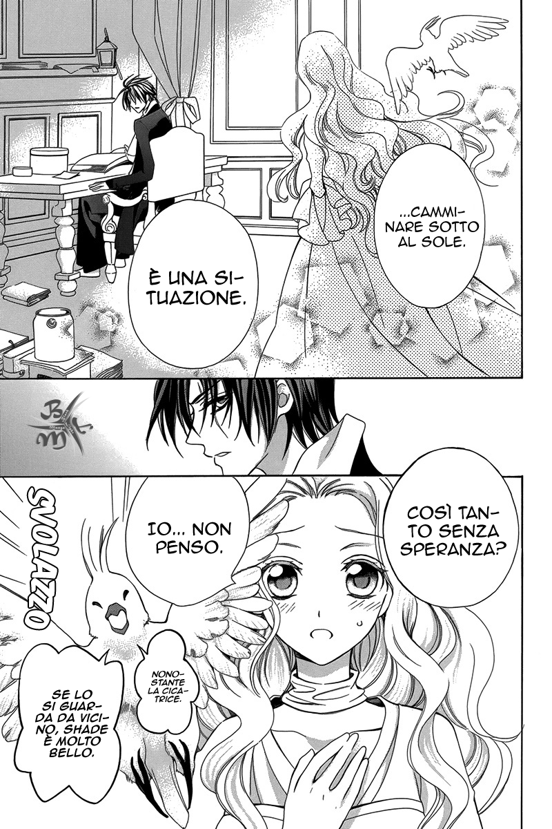 Kyuuketsuki no Uruwashiki Kekkon La menzogna divenne amore al chiaro di Luna 第33页