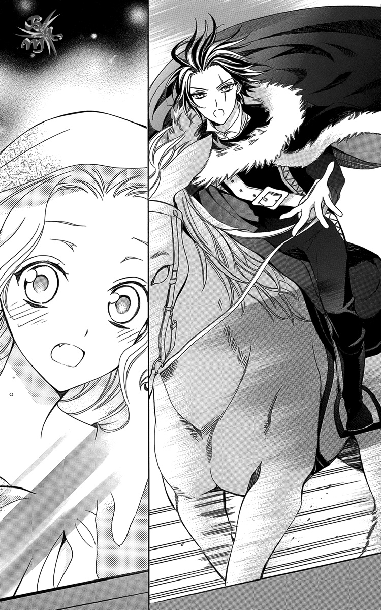 Kyuuketsuki no Uruwashiki Kekkon La menzogna divenne amore al chiaro di Luna 第49页