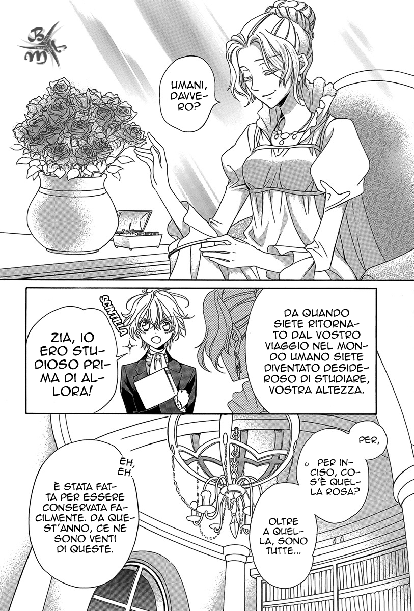 Kyuuketsuki no Uruwashiki Kekkon La menzogna divenne amore al chiaro di Luna 第55页