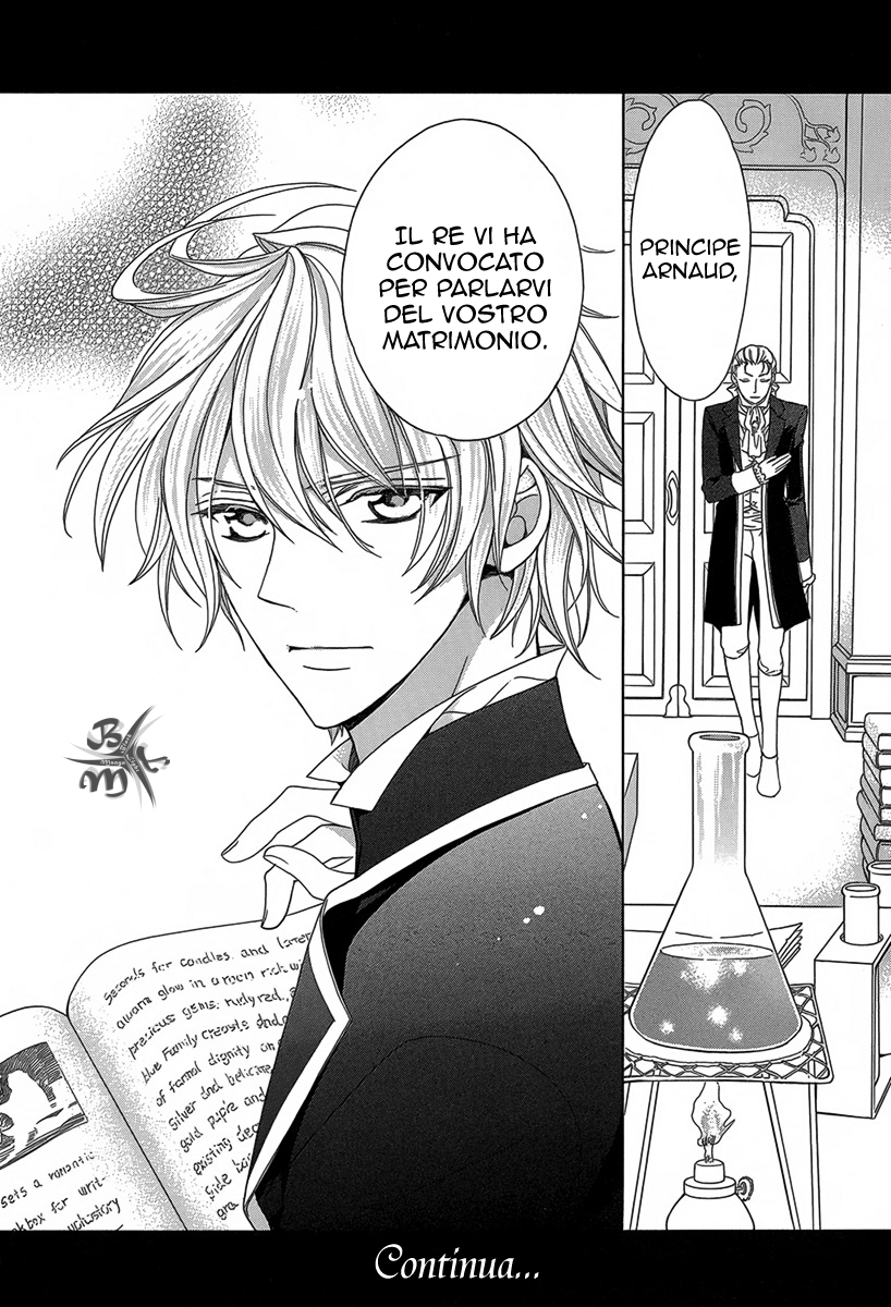 Kyuuketsuki no Uruwashiki Kekkon La menzogna divenne amore al chiaro di Luna 第57页