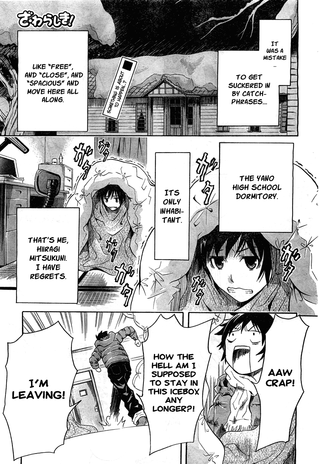 The Warashiki Zawarashiki 第1页