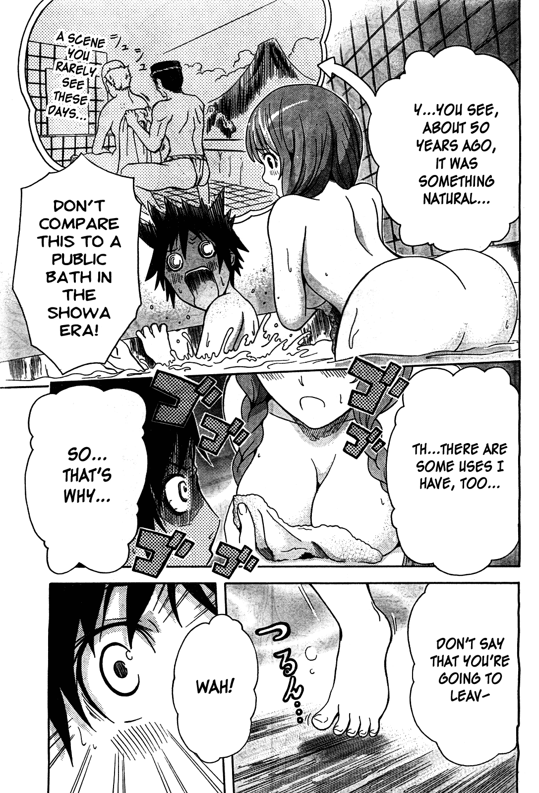 The Warashiki Zawarashiki Oneshot 第11页